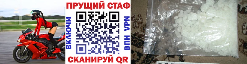 Купить закладку Cocaine  Меф мяу мяу  MDMA  А ПВП  Конопля  Гашиш  Сретенск