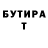 Метадон кристалл LooToS Play