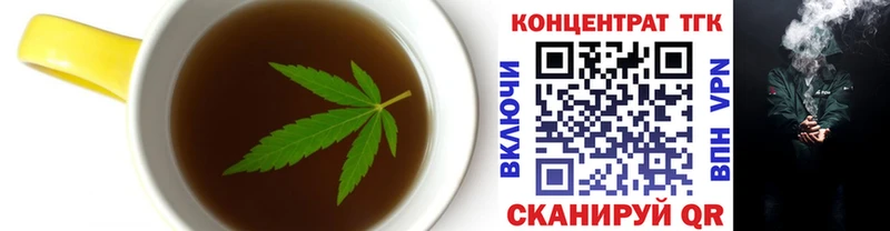 Купить где  Сретенск  Печенье с ТГК марихуана 