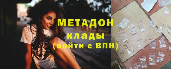 COCAINE Гусь-Хрустальный