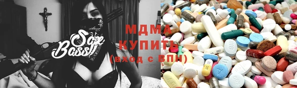 бутик Гусиноозёрск