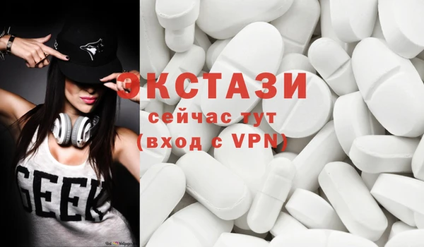 COCAINE Гусь-Хрустальный