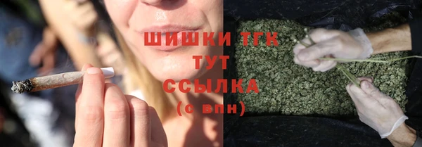бутик Гусиноозёрск