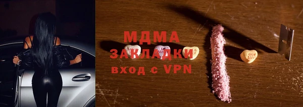 Альфа ПВП Гусев