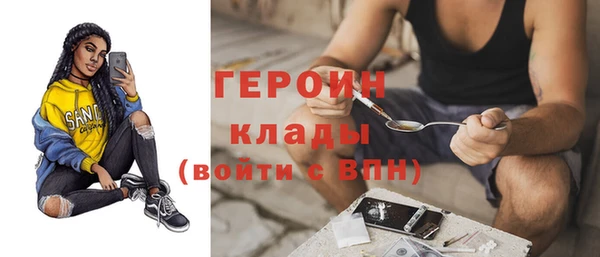 COCAINE Гусь-Хрустальный