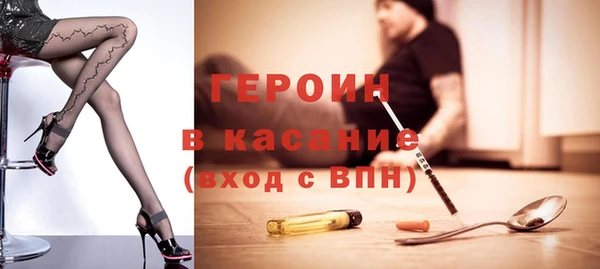 бутик Гусиноозёрск