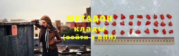 бутик Гусиноозёрск