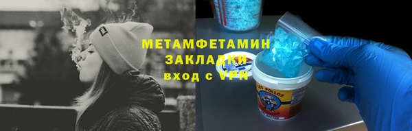 Альфа ПВП Гусев