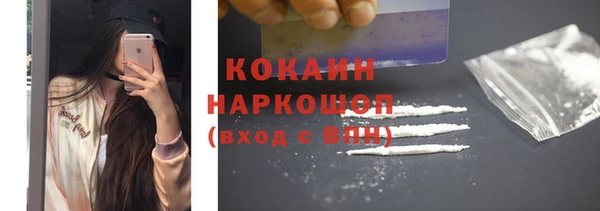 COCAINE Гусь-Хрустальный