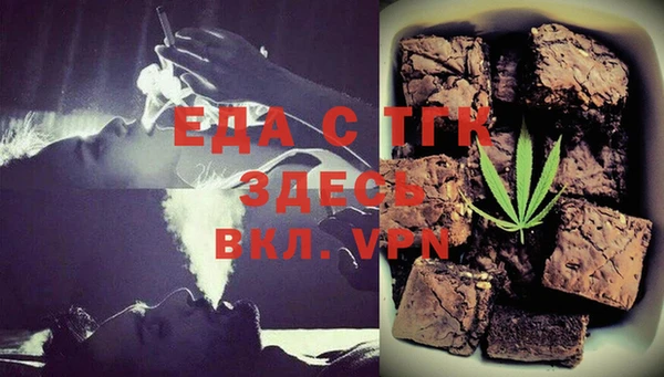 бутик Гусиноозёрск