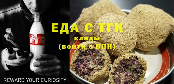 COCAINE Гусь-Хрустальный