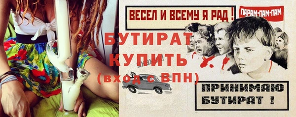 COCAINE Гусь-Хрустальный