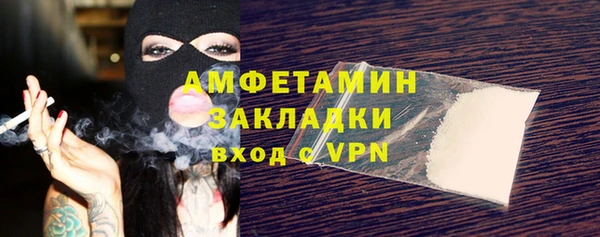 бутик Гусиноозёрск