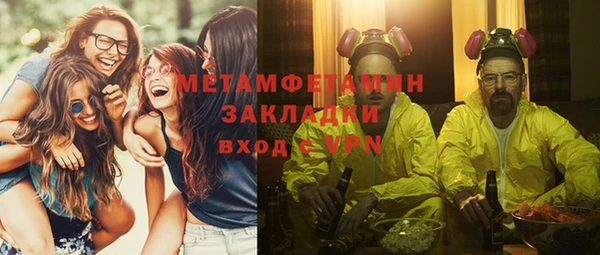 Альфа ПВП Гусев