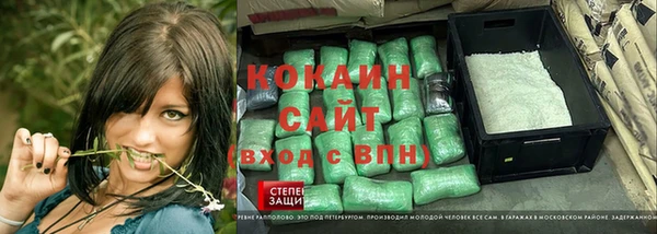 COCAINE Гусь-Хрустальный