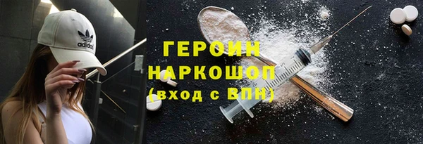бутик Гусиноозёрск