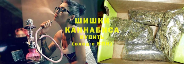 бутик Гусиноозёрск