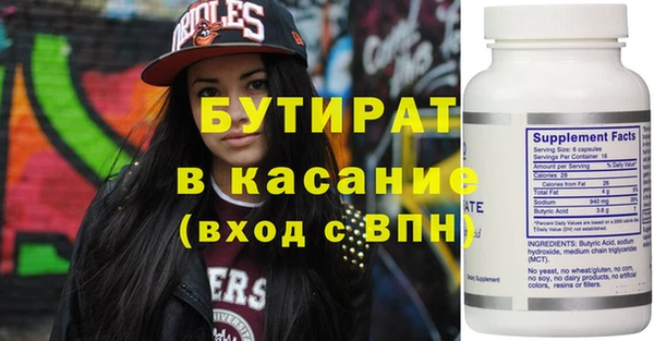 Альфа ПВП Гусев