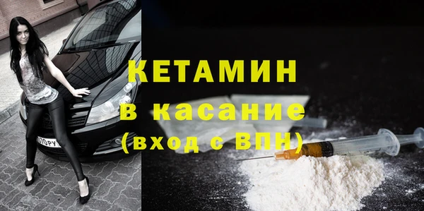 бутик Гусиноозёрск