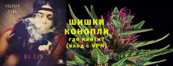 бутик Гусиноозёрск