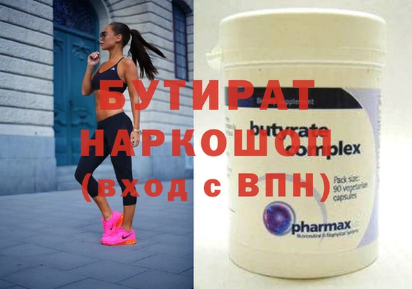 COCAINE Гусь-Хрустальный
