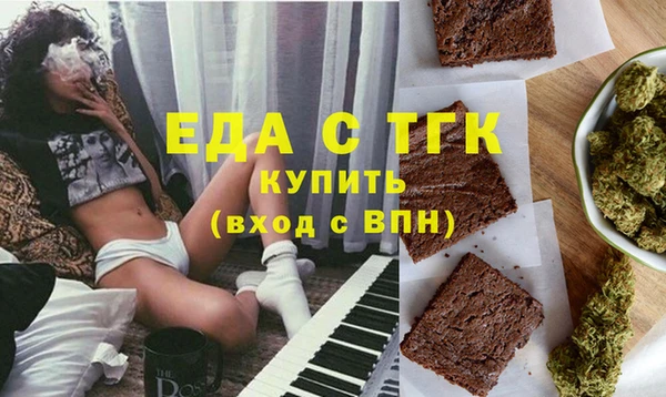бутик Гусиноозёрск