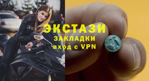 COCAINE Гусь-Хрустальный
