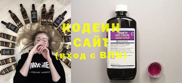 бутик Гусиноозёрск