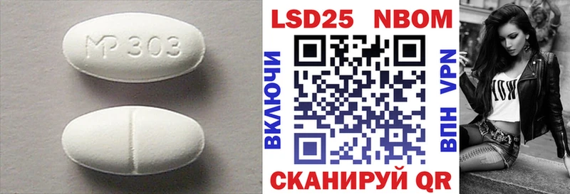 Купить где  Сретенск  Лсд 25 экстази кислота 