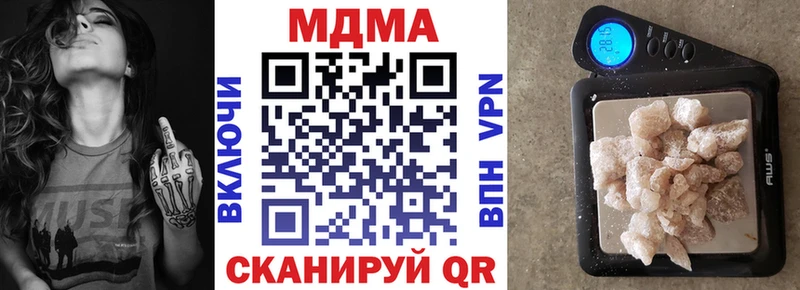 Купить  Сретенск  МДМА Molly 