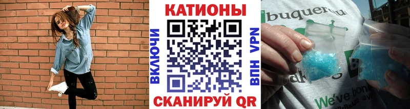 Меф VHQ  Купить  Сретенск 