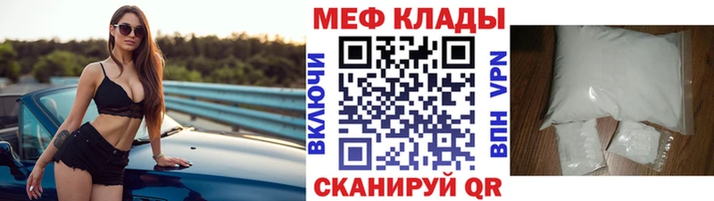 Мефедрон  Сретенск