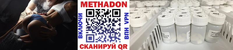 Купить  Сретенск  Метадон белоснежный 