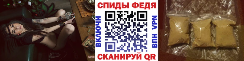 Купить  Сретенск  Метамфетамин кристалл 