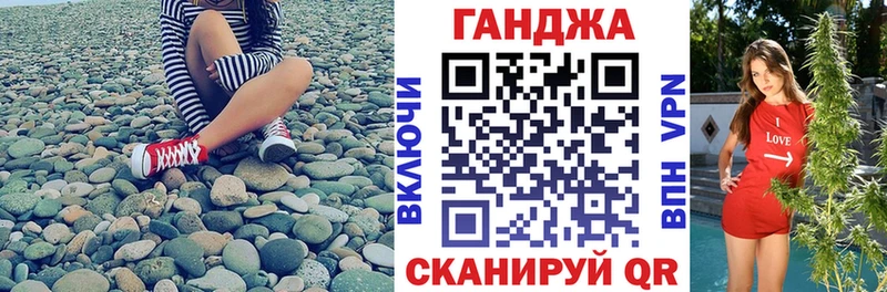 Купить где  Сретенск  Канабис семена 