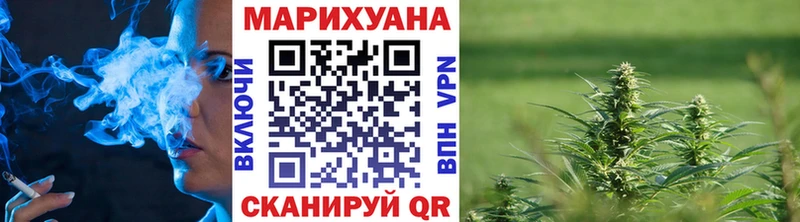 Марихуана семена Сретенск